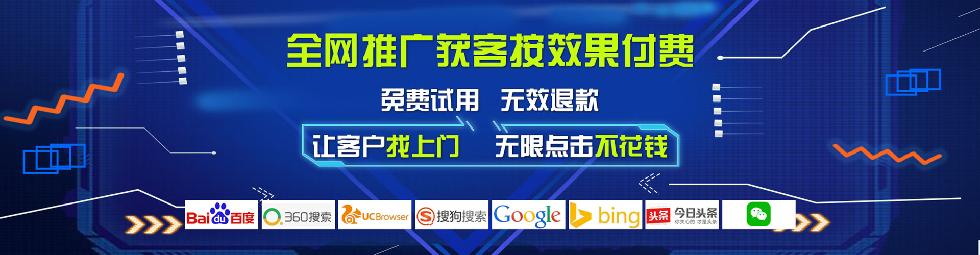 辛集微信信息流
