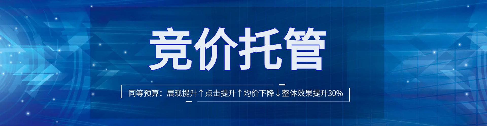 辛集百度充值返点